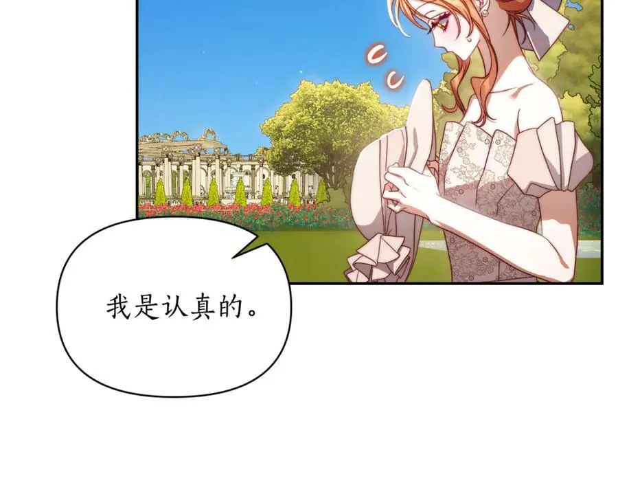 第145话 一见钟情74