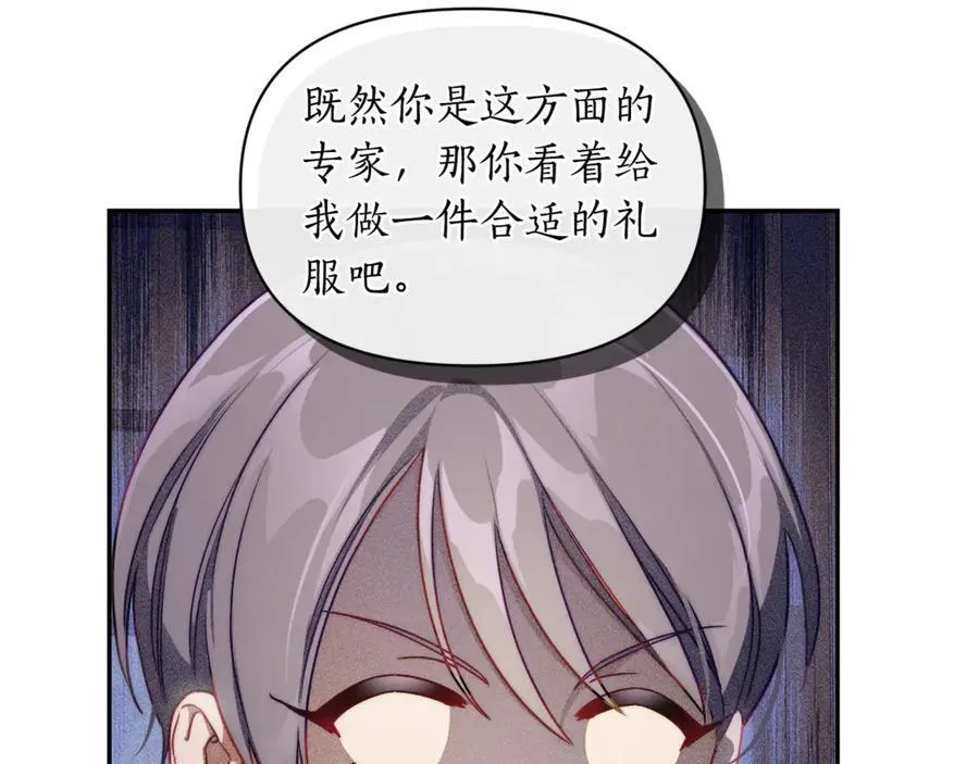 第140话 奖励我42
