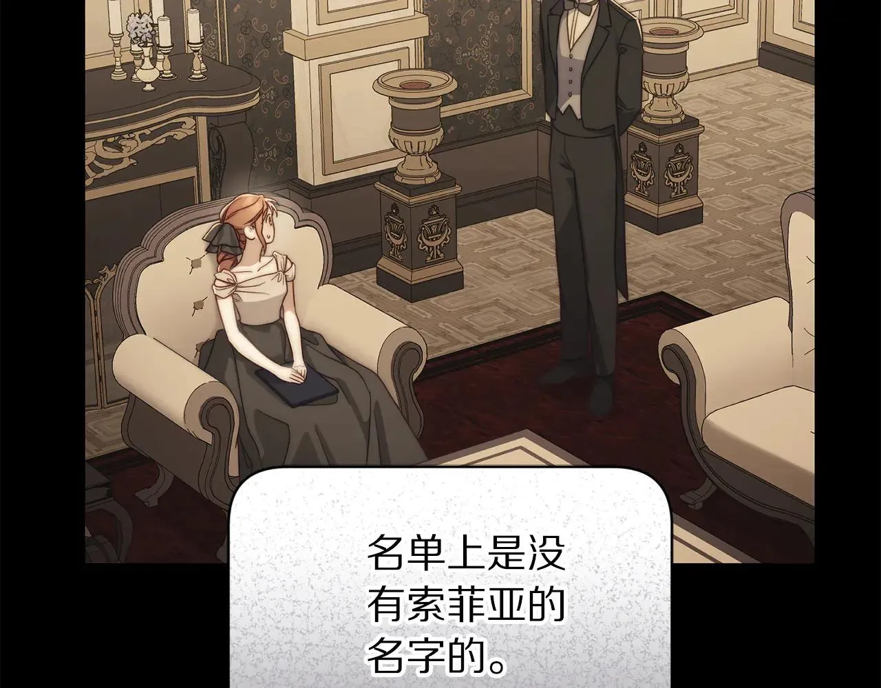 第149话 前任vs现任36