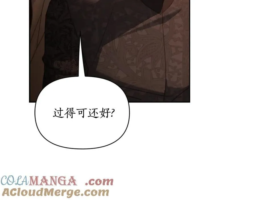 第143话 再见前女友？136