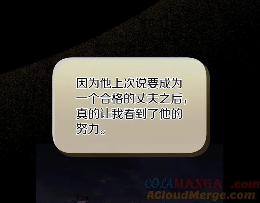 第147话 跟屁虫16