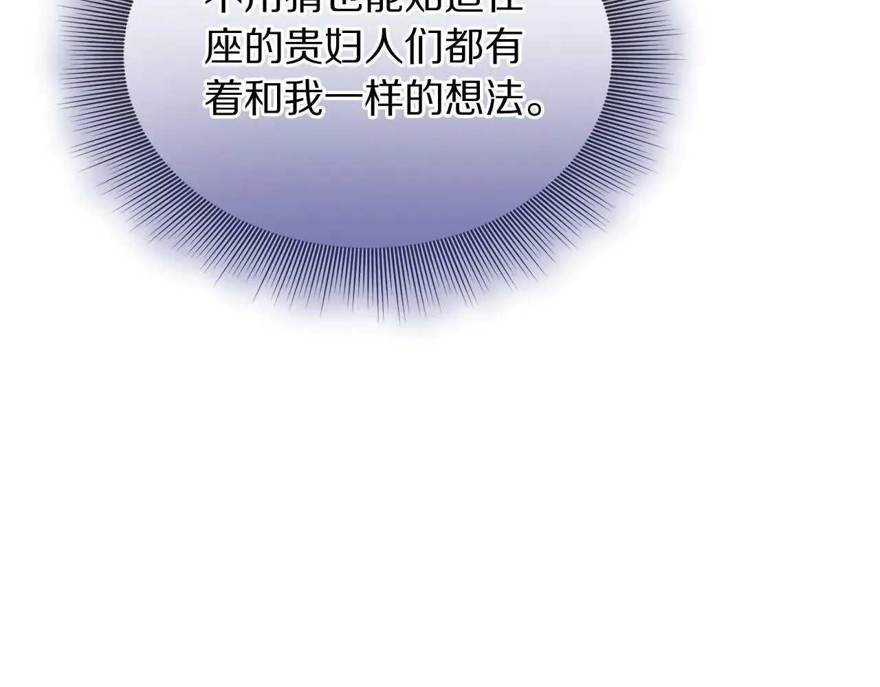 第149话 前任vs现任102