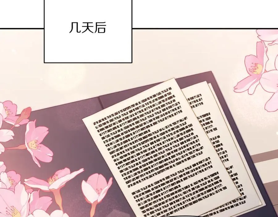 第147话 跟屁虫169