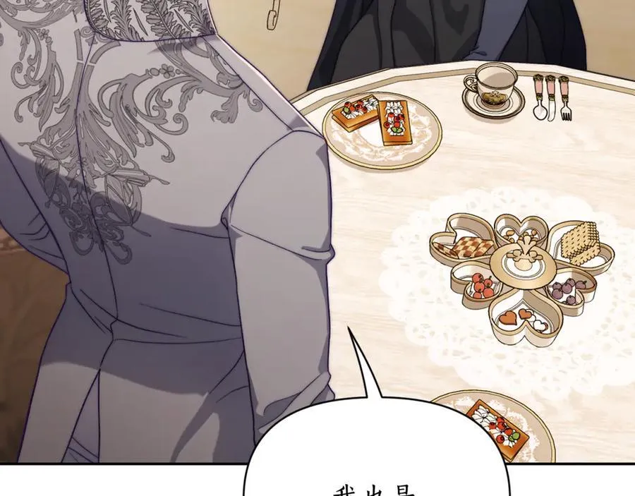 第147话 跟屁虫83