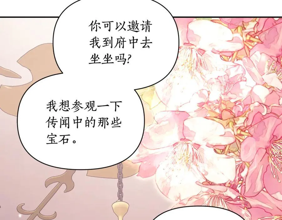 第144话 想她了57