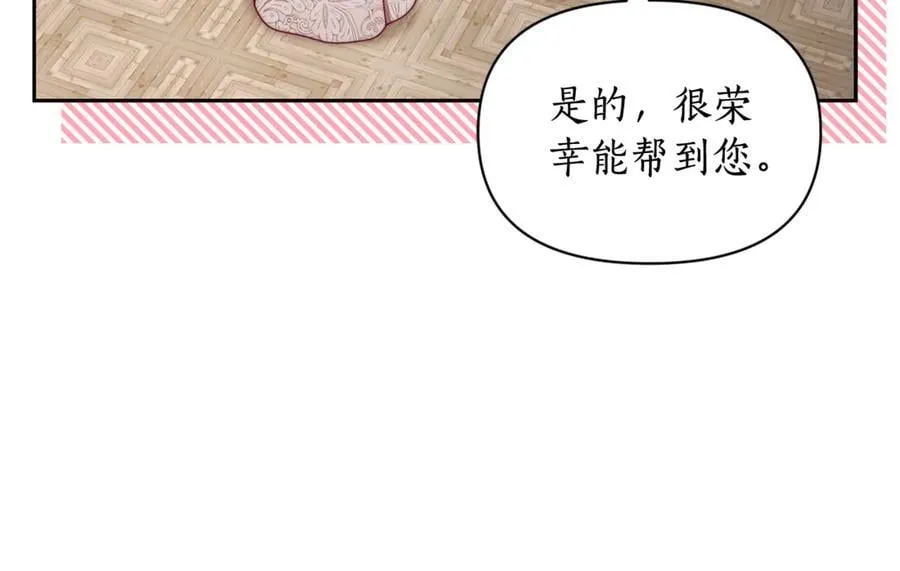 第140话 奖励我9