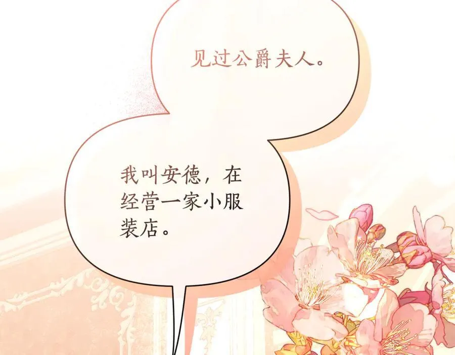 第140话 奖励我1