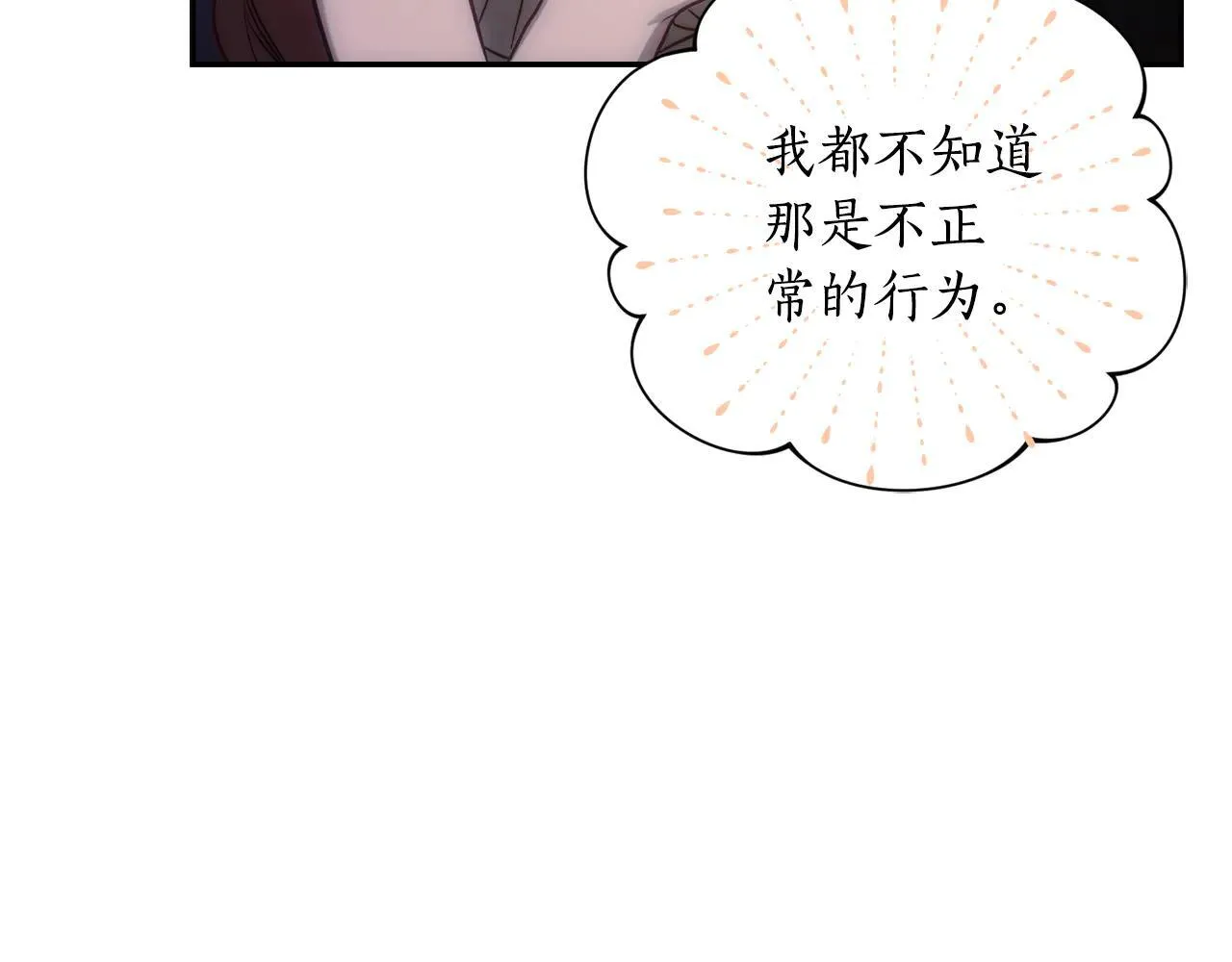 第151话 只想着那种事...65