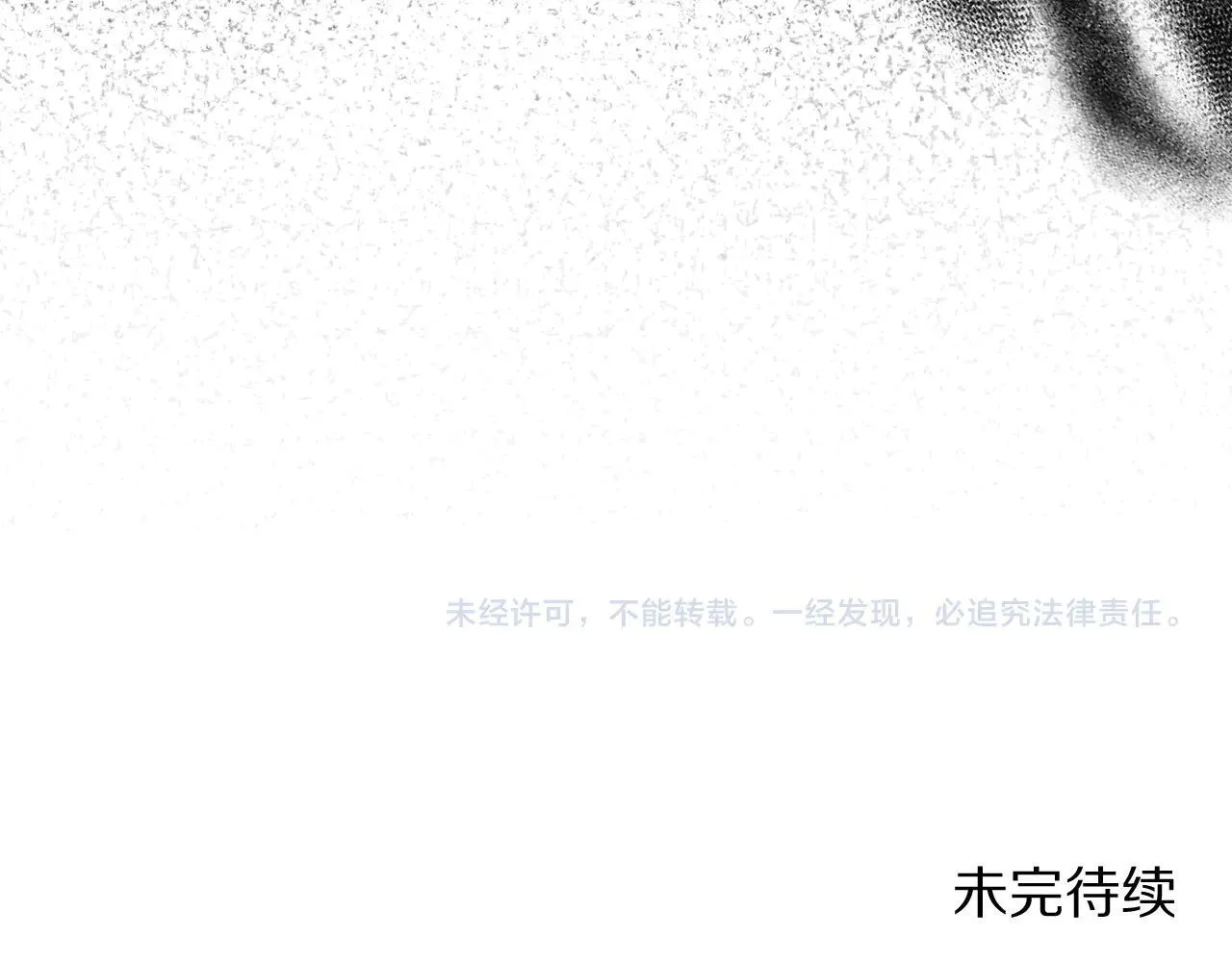 第151话 只想着那种事...198