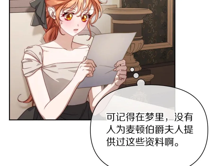 第147话 跟屁虫181