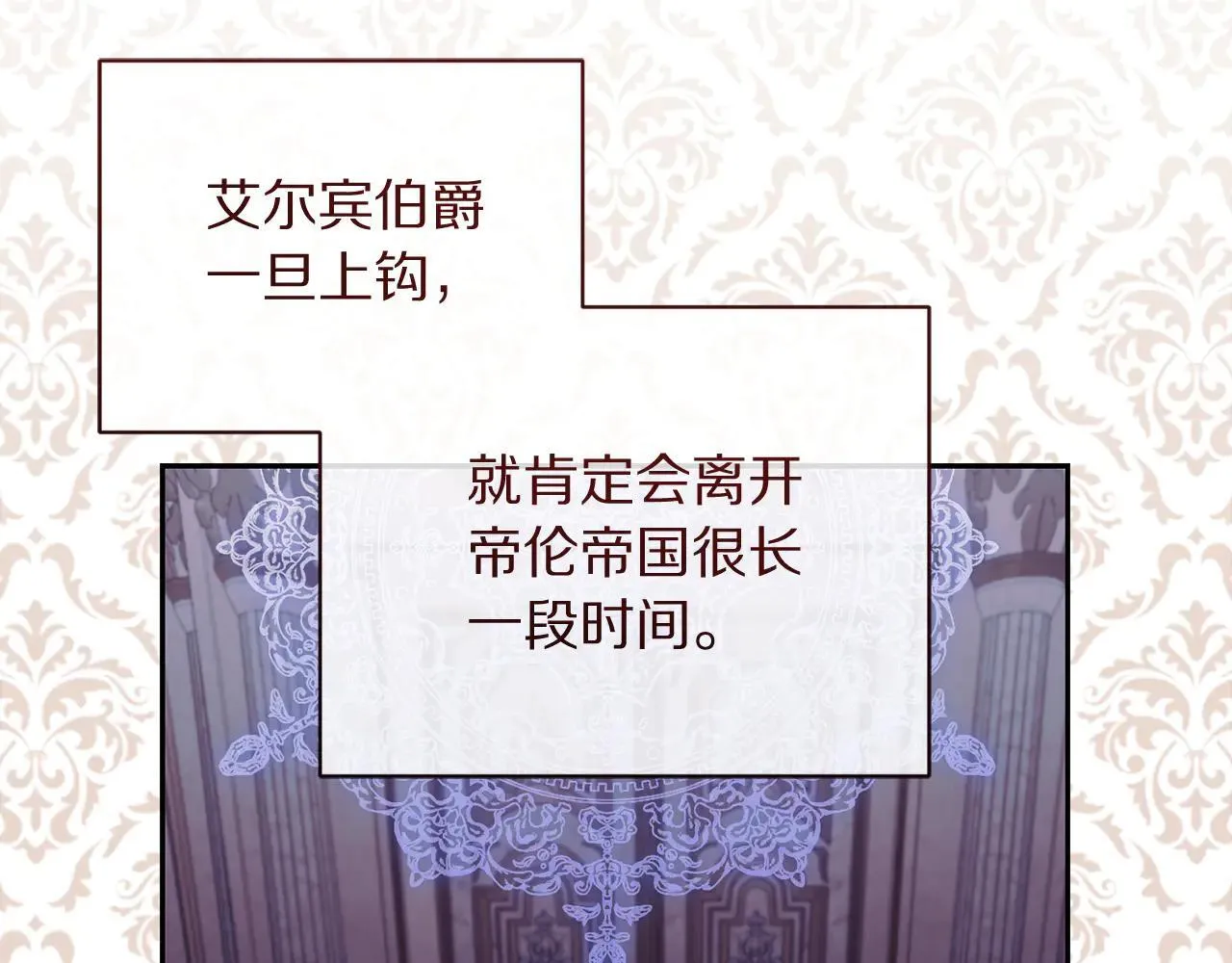 第152话 我相信你16