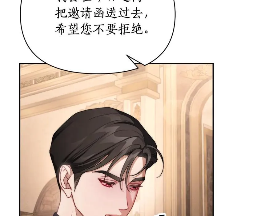 第143话 再见前女友？57