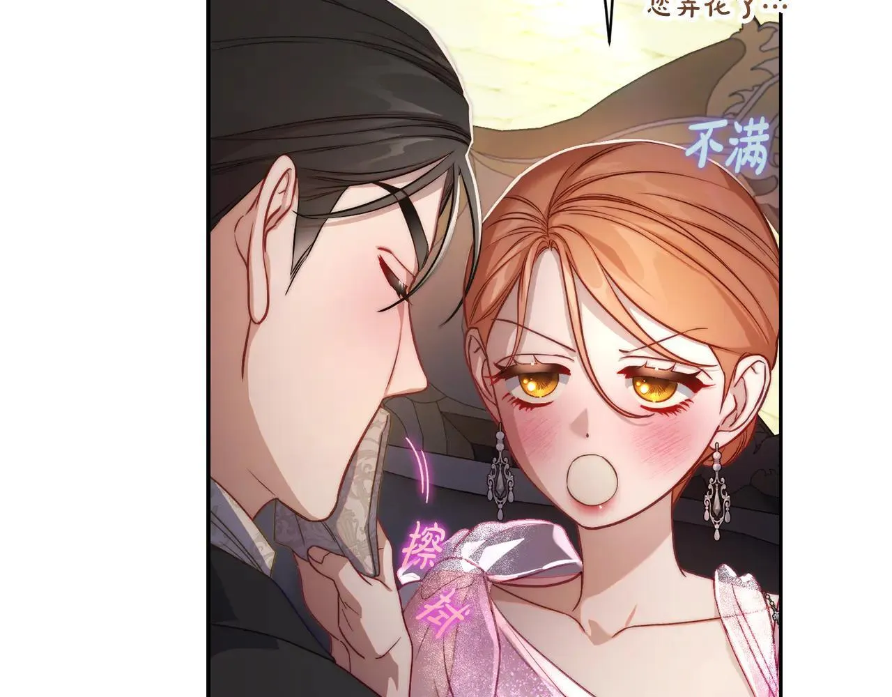 第154话 有他在19