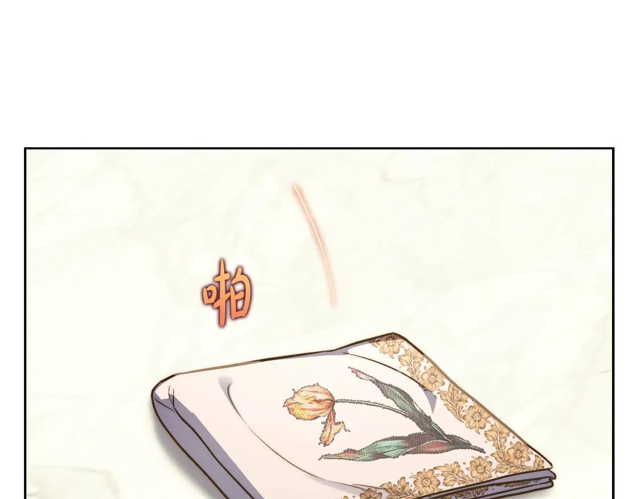 第150话 前女友挑拨150