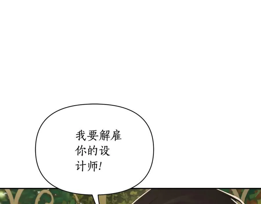 第146话 吃醋25