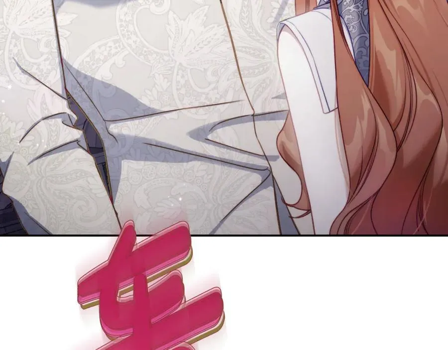 第139话 聊前任？51