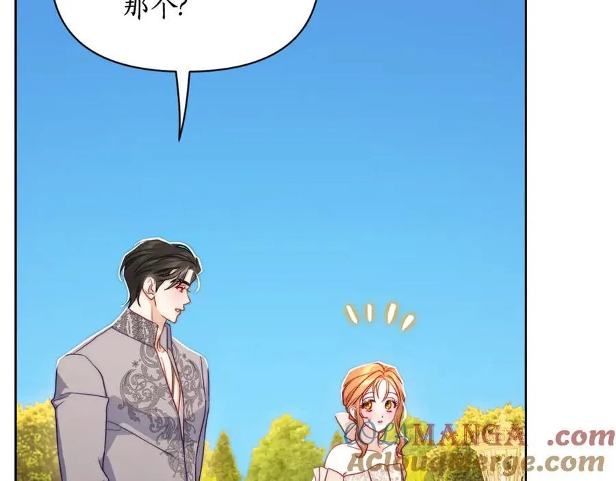第146话 吃醋160