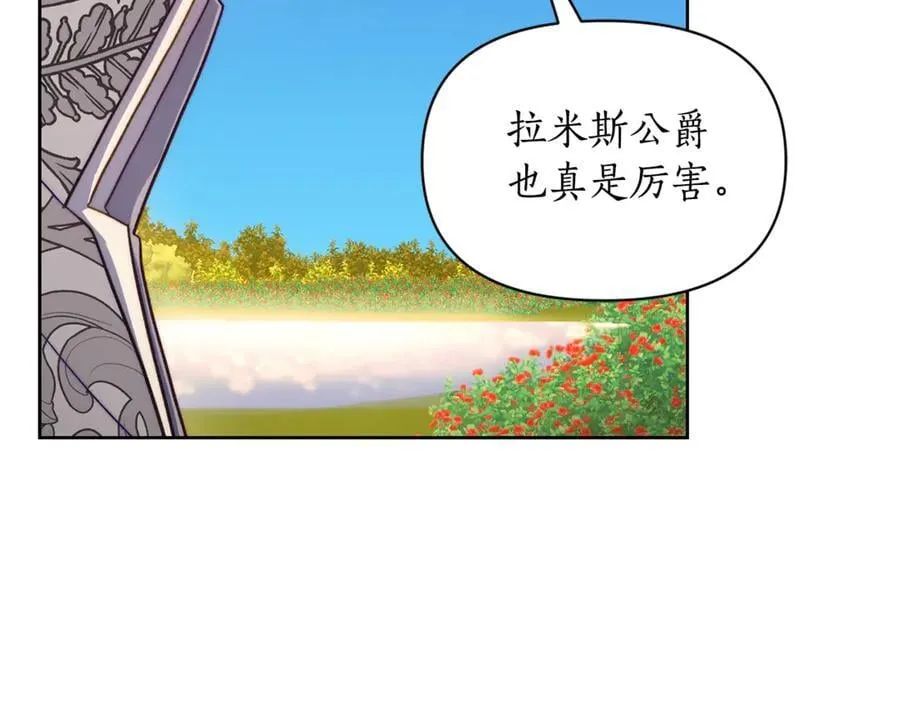 第145话 一见钟情146