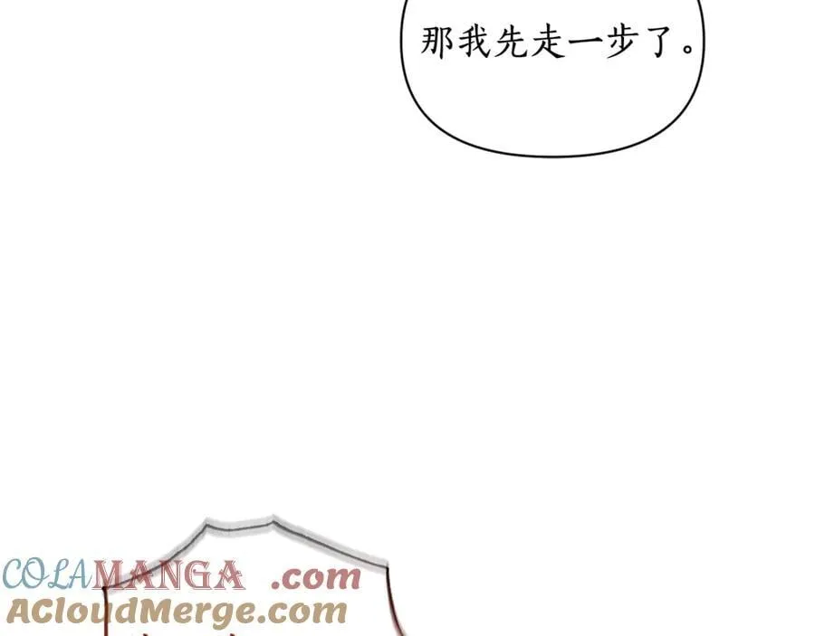 第143话 再见前女友？148