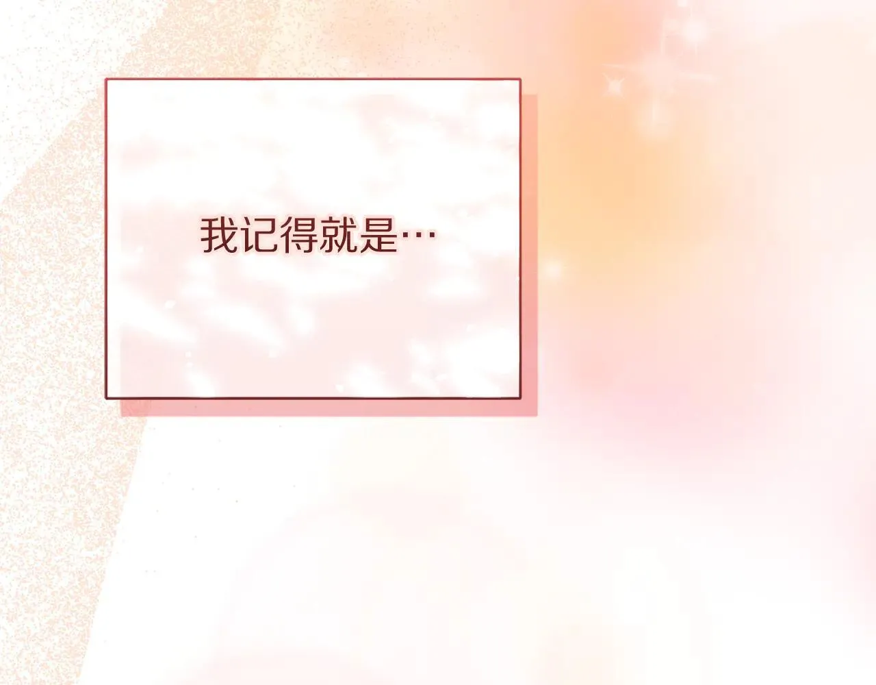 第152话 我相信你191