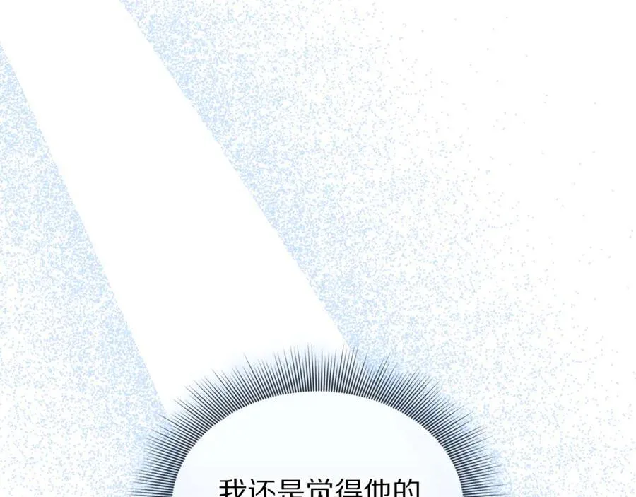 第145话 一见钟情195