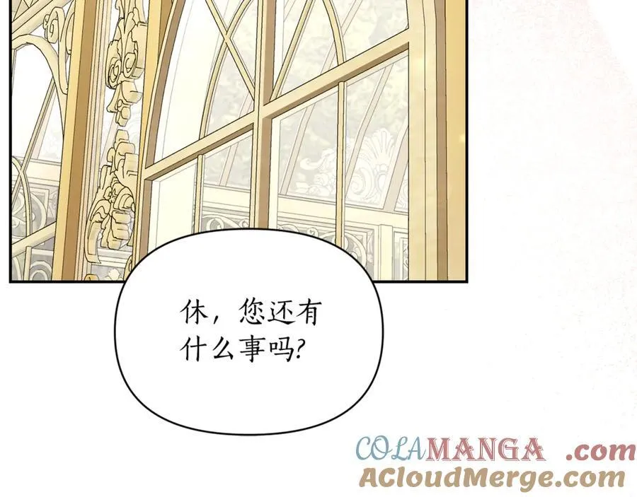 第147话 跟屁虫100