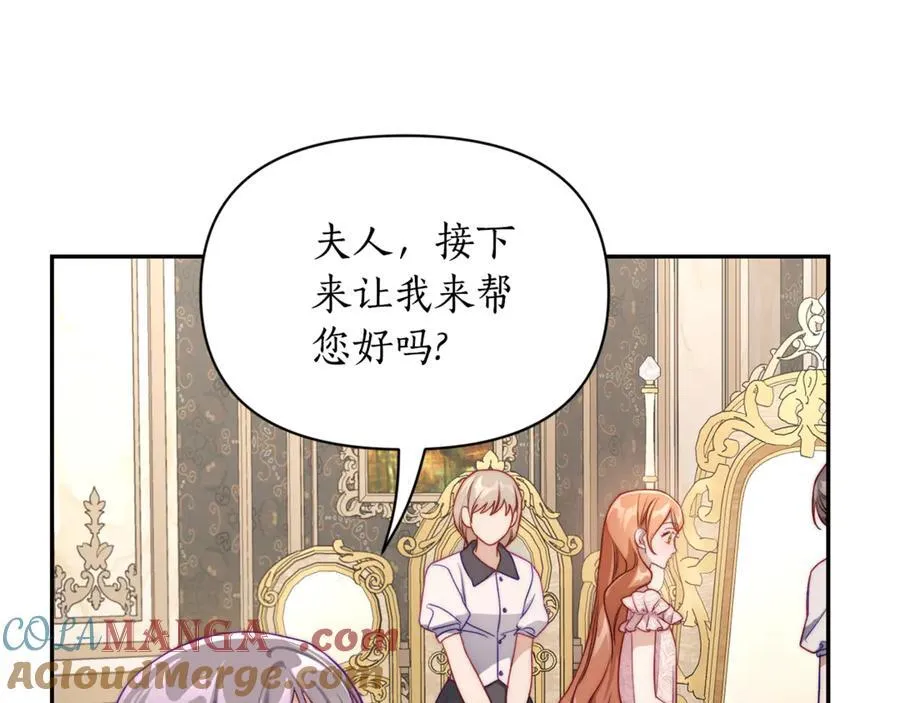 第140话 奖励我68