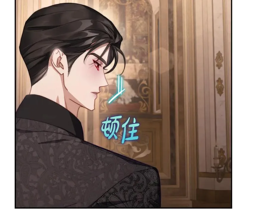 第143话 再见前女友？45