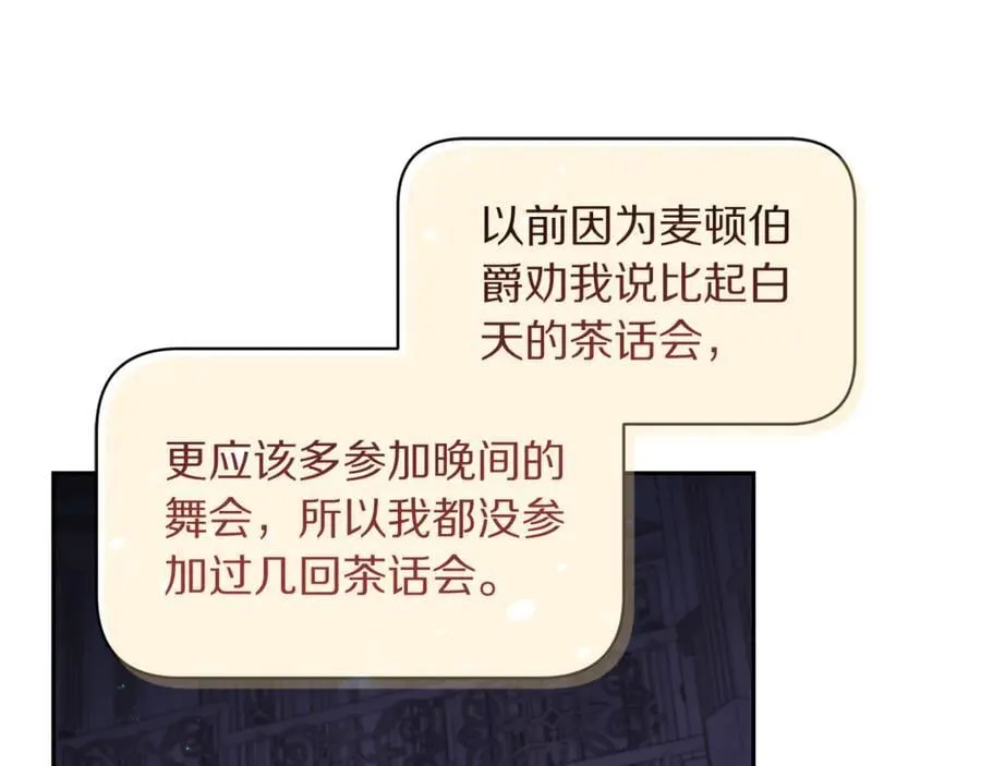 第142话 比想象中更爱我22