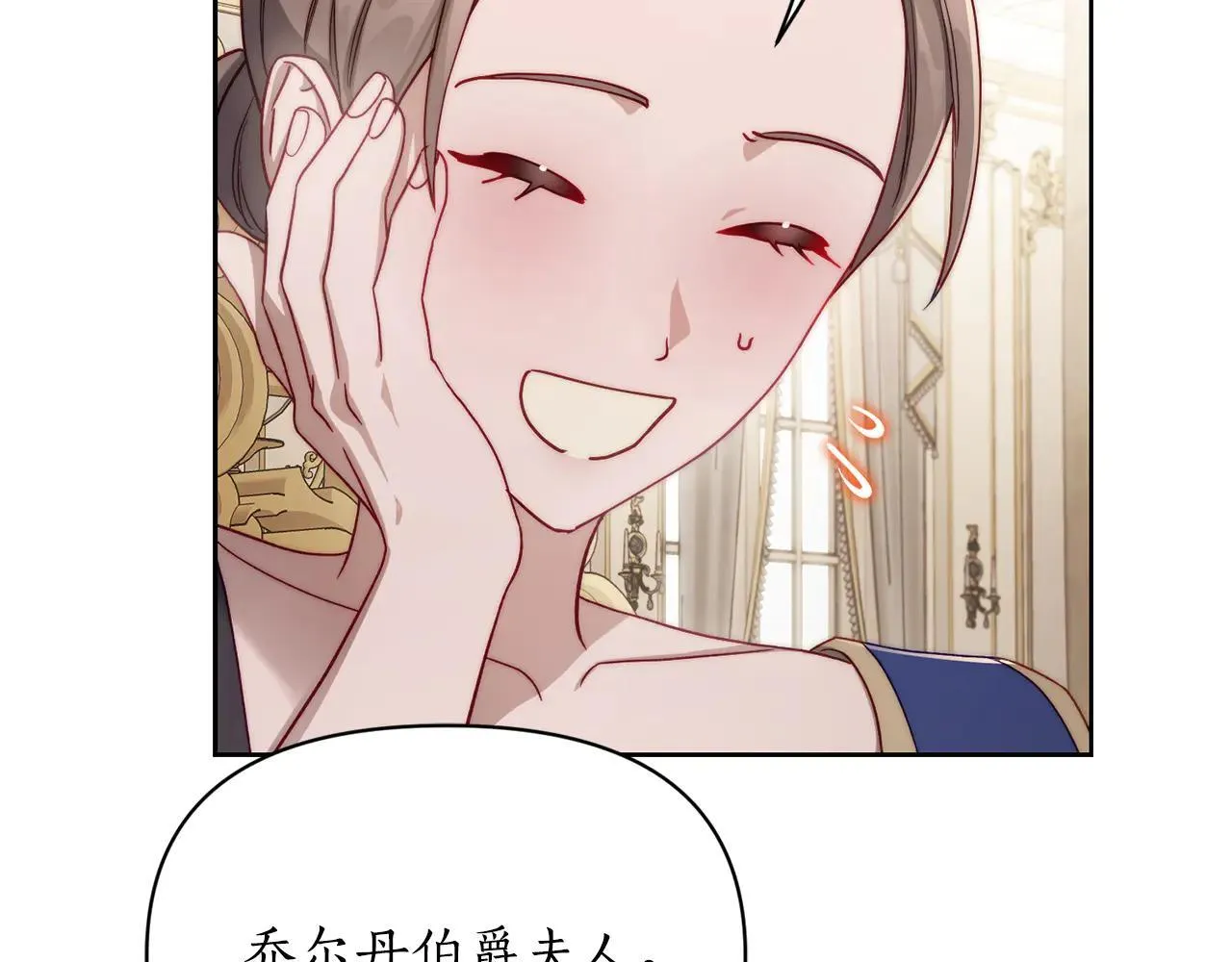 第149话 前任vs现任191