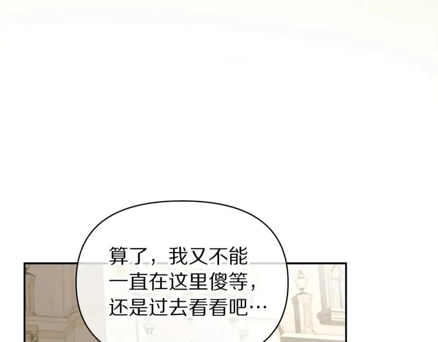 第144话 想她了147