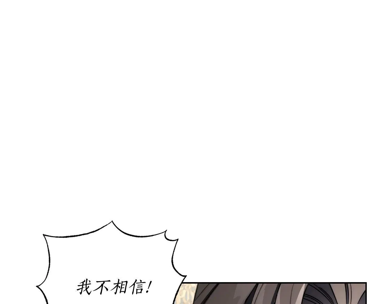 第150话 前女友挑拨144