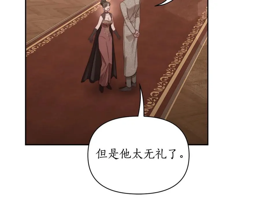 第143话 再见前女友？81