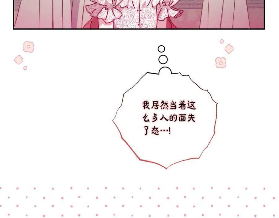 第140话 奖励我175