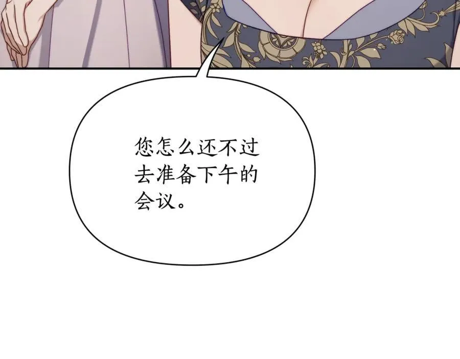第147话 跟屁虫74