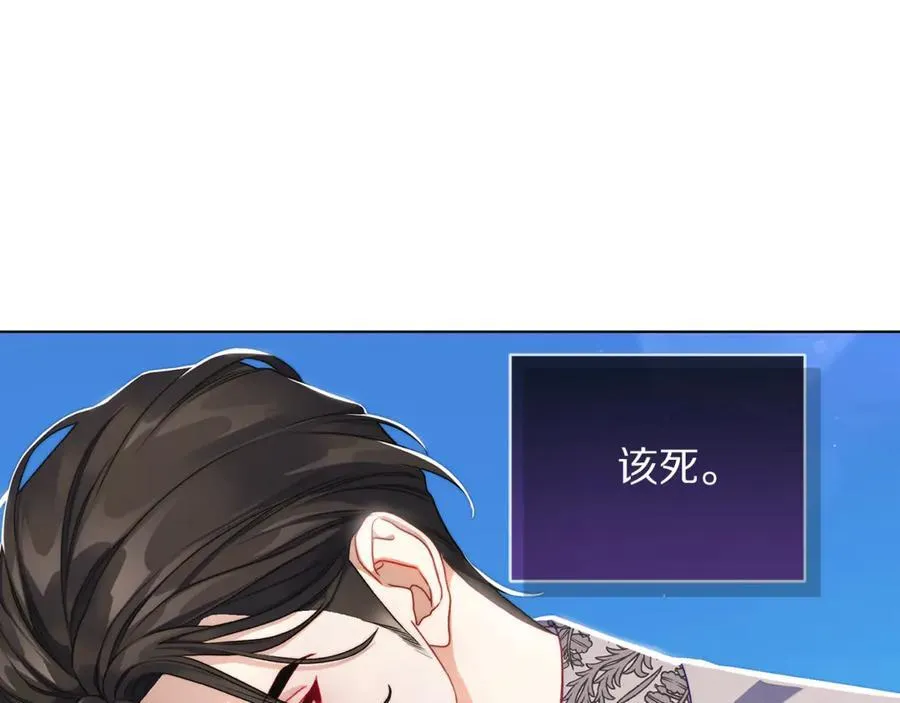 第145话 一见钟情129