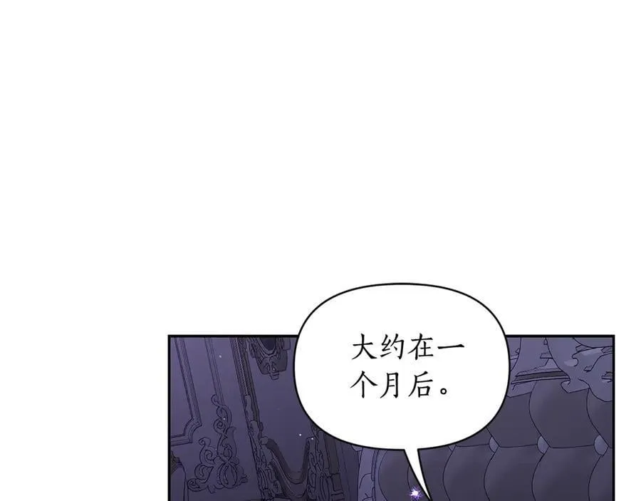第141话 一直依赖我吧146