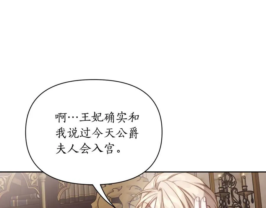 第144话 想她了95