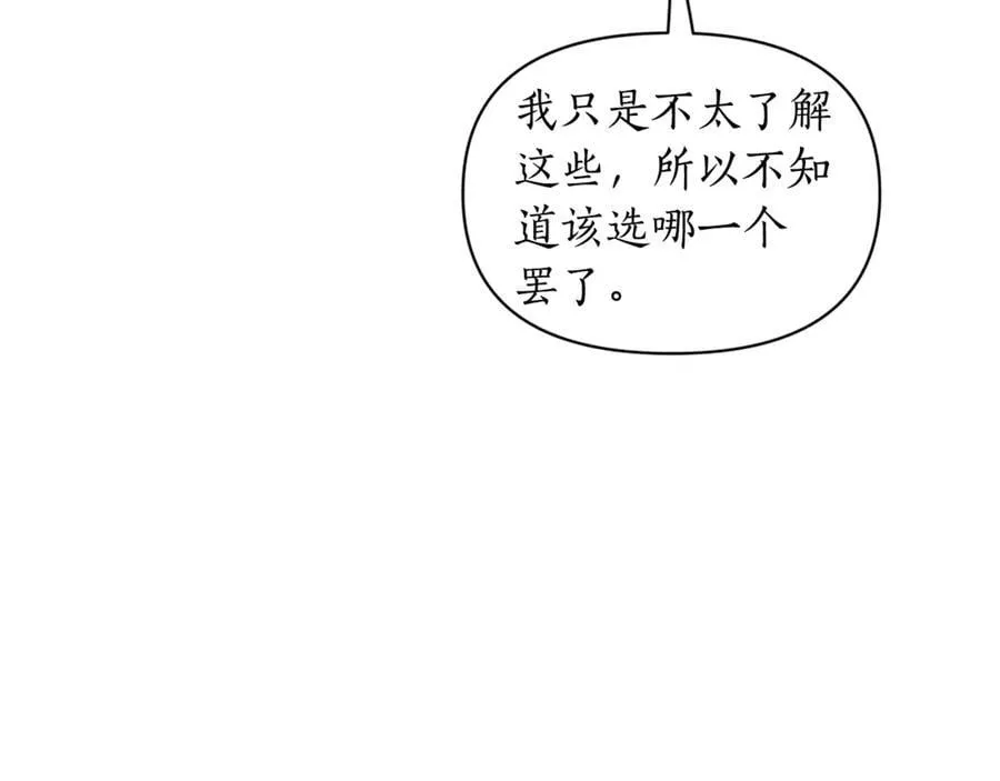 第140话 奖励我41