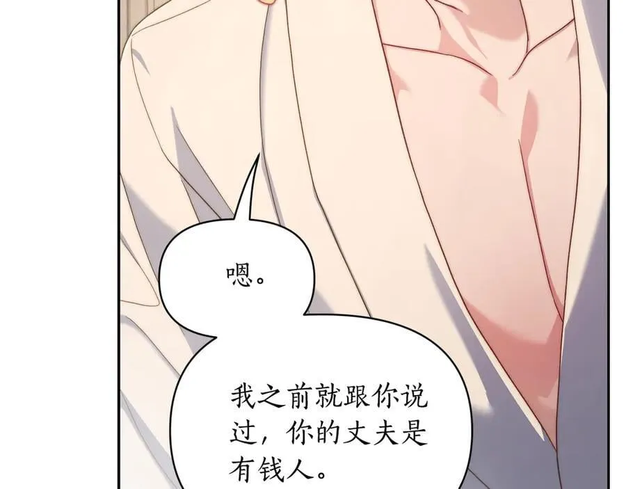第141话 一直依赖我吧55