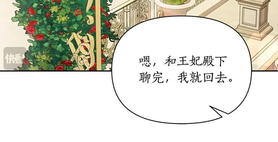 第147话 跟屁虫126