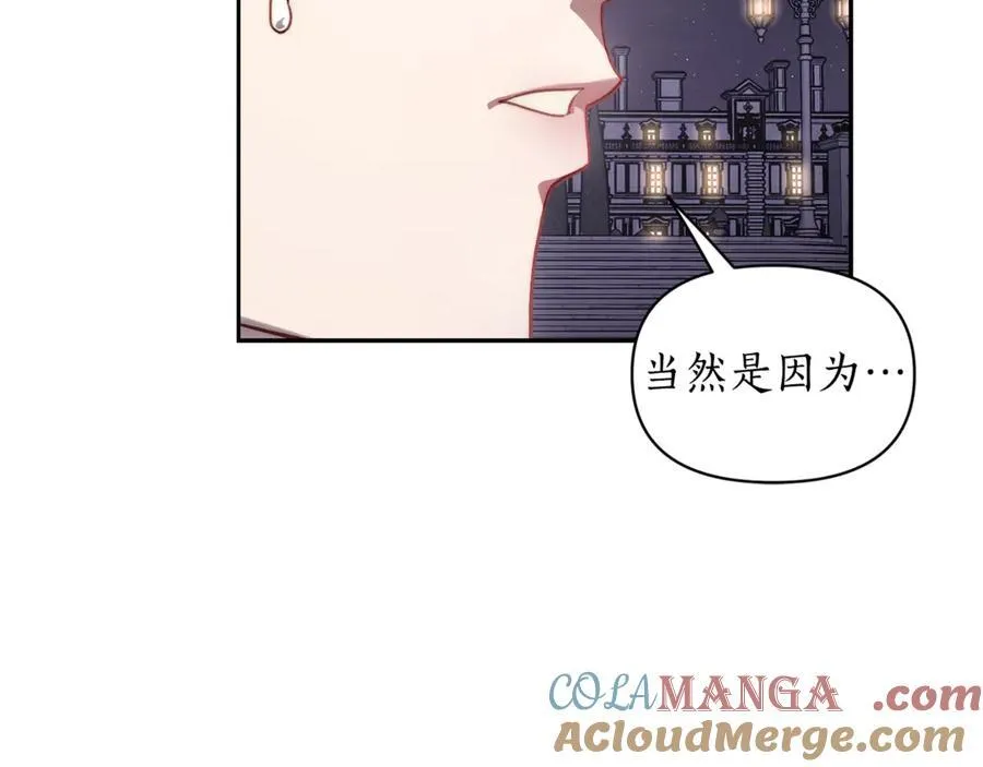 第139话 聊前任？68