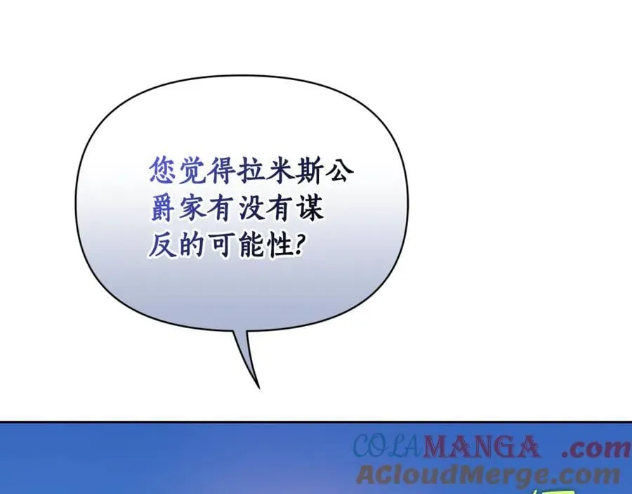第146话 吃醋132