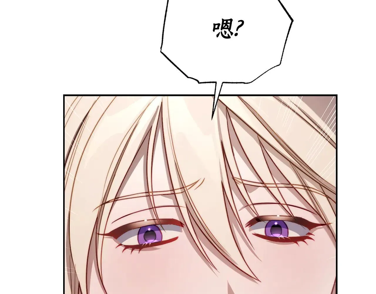 第150话 前女友挑拨132