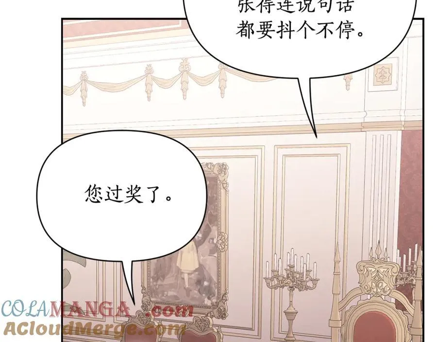 第144话 想她了28
