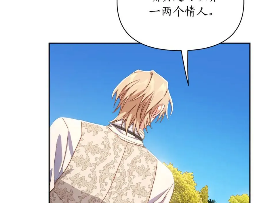 第145话 一见钟情189