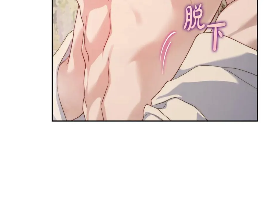 第141话 一直依赖我吧78