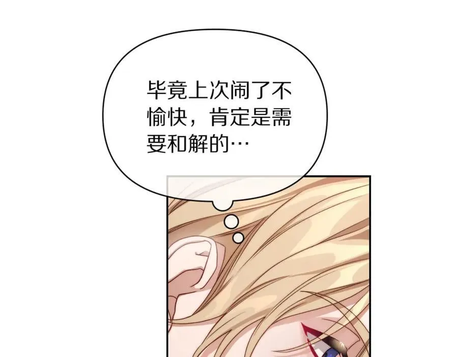 第144话 想她了150