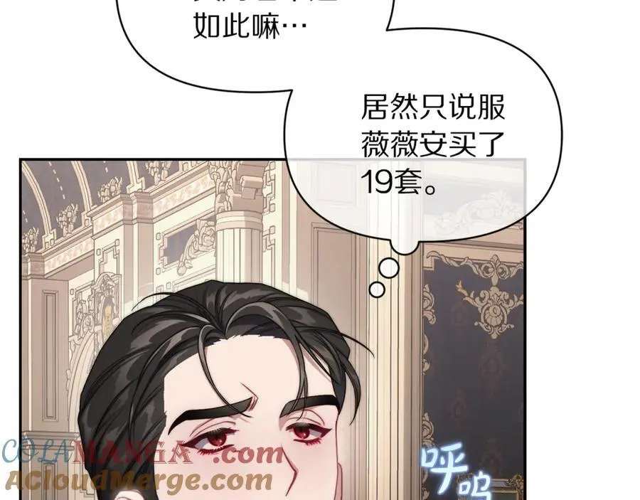 第140话 奖励我152