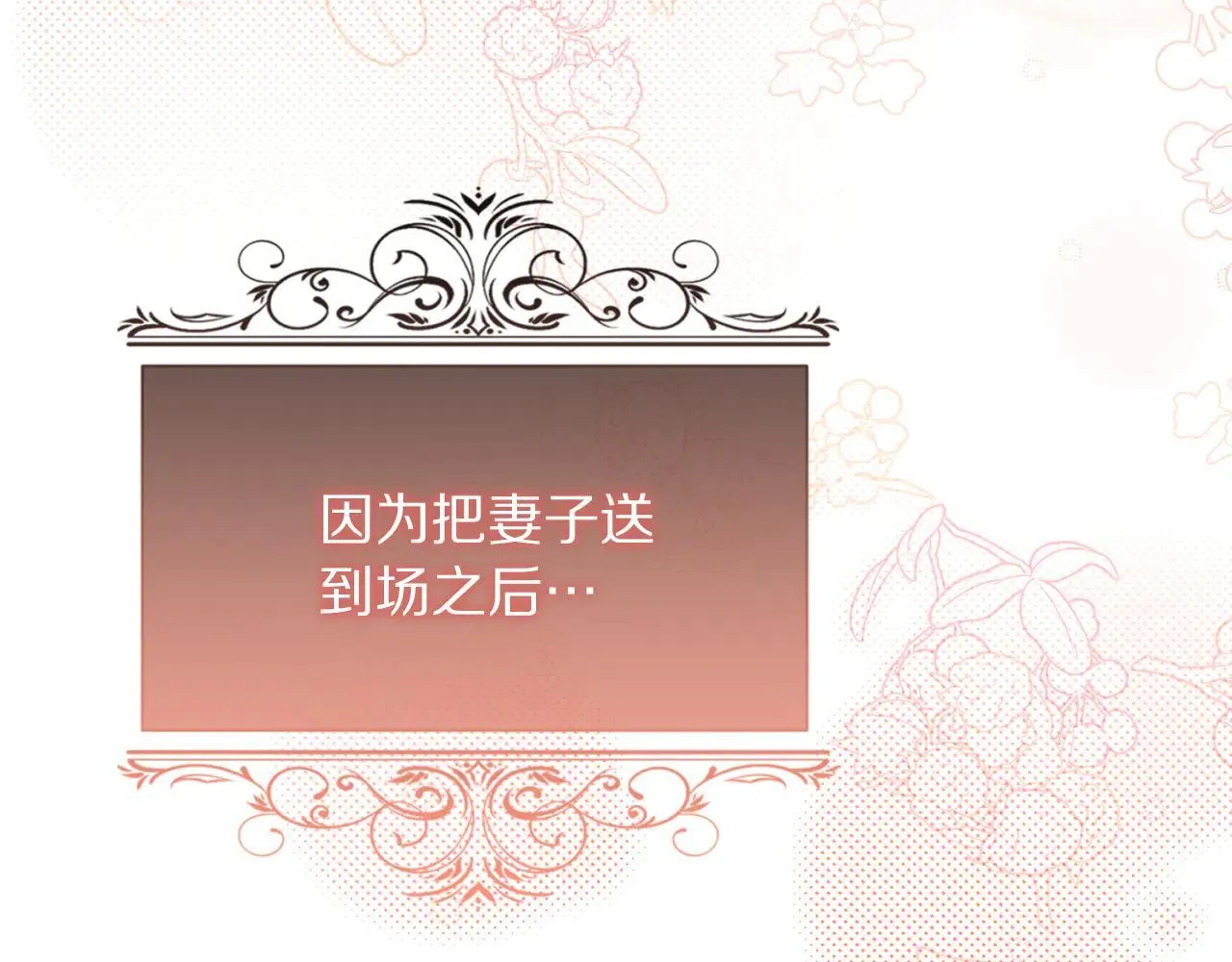第148话 茶话会135